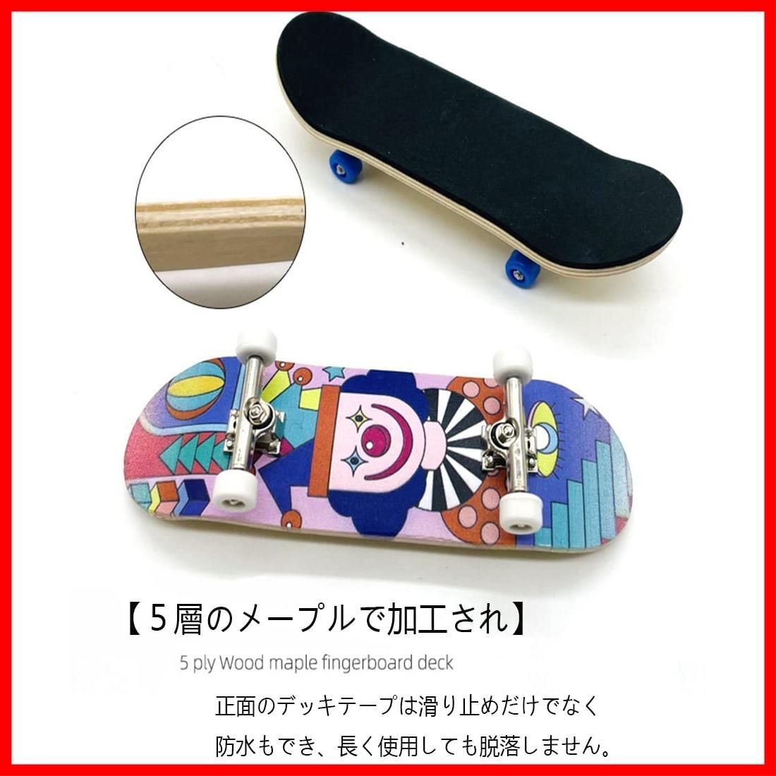 フィンガーボード (組み立て簡単専用ケース付き) 指スケ 楽天市場】指