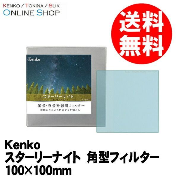 店舗保証なし