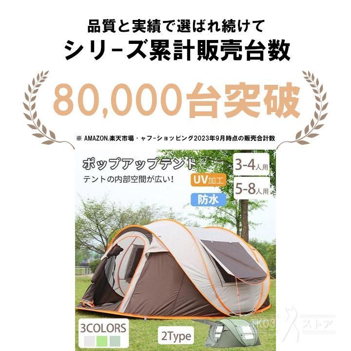 キャンプ 紫外線防止