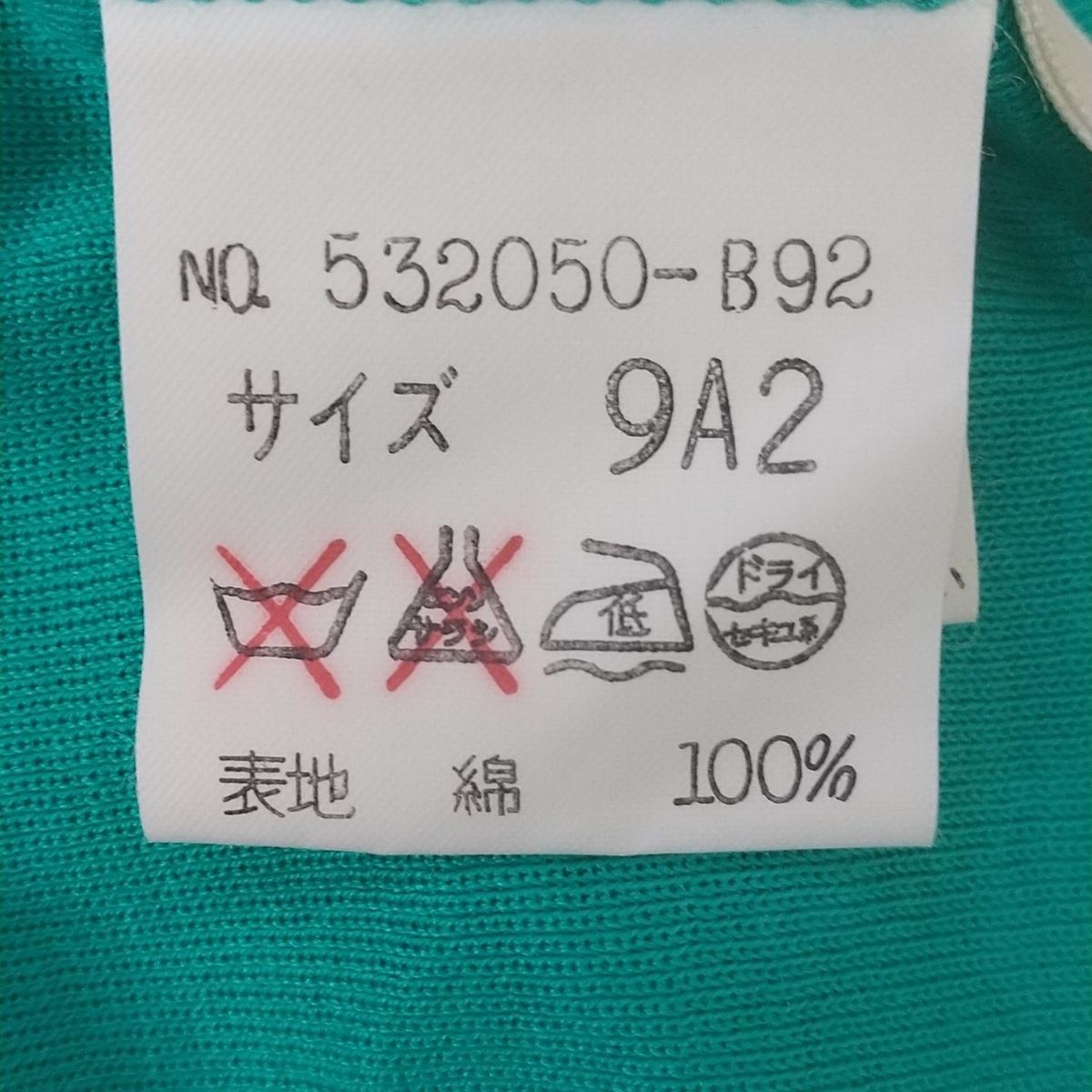 サイズ9A2 レディース