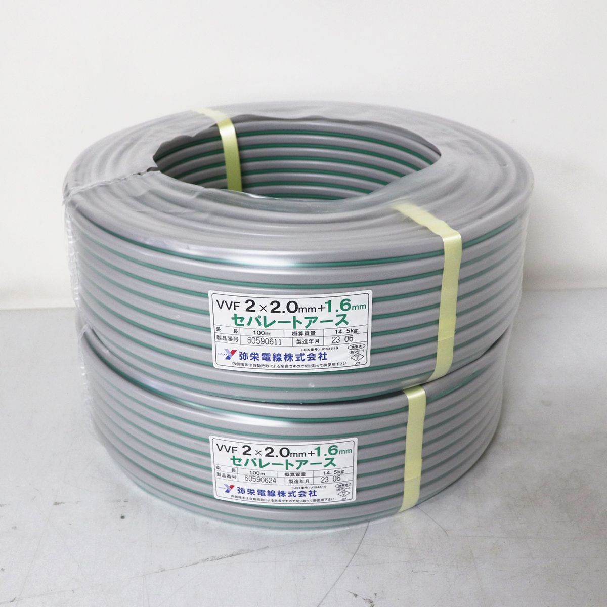 VVF2×2.0mm+1.6mmアース E-プラス VVF|製品紹介|カワイ VVF2×2.0mm+1.6mmアース E-プラス VVF|製品紹介|カワイ