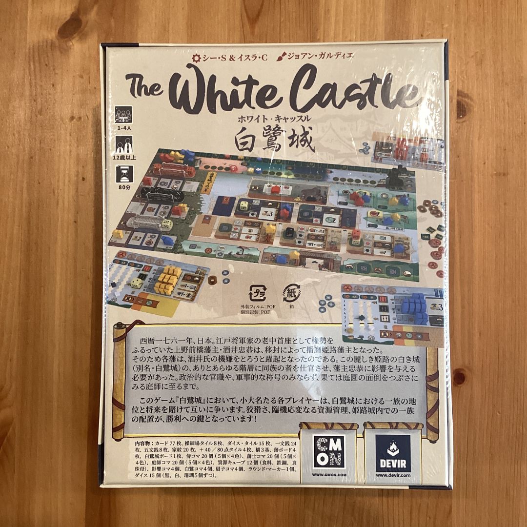 専用2個 TOMIX [98718] JR 251系特急電車（スーパービュー踊り子・2次車