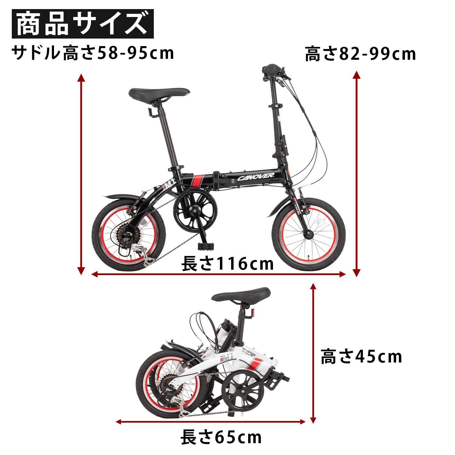 シマノ 14インチ