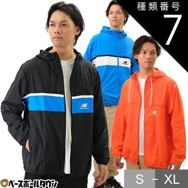 種類7 POP ポピー|S マウンテンパーカー 薄手 裏地なし ニューバランス NB Athletics アンプリファイド 長袖 フード付き フーディー ジップアップ スポーツウェア ウインドブレーカージャケット AMJ21500
