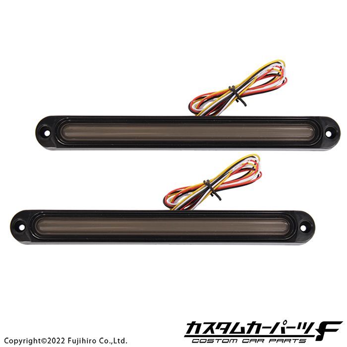 トラック テールランプ マーカーランプ オープニング機能 led 汎用 社外品 12V 24V 兼用 シーケンシャル ウインカー リア スモーク  ファイバー 左右 2個セット レッド アンバー スモール 大型トラック K-TT-256 - メルカリ