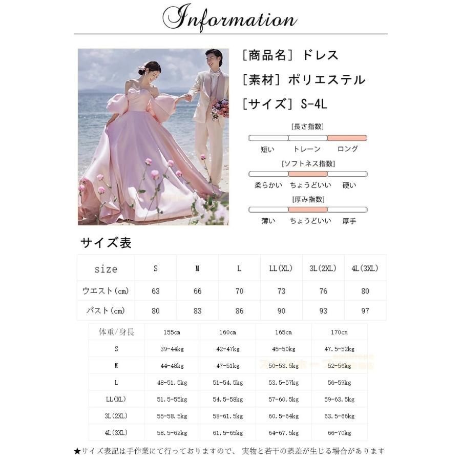 レディース