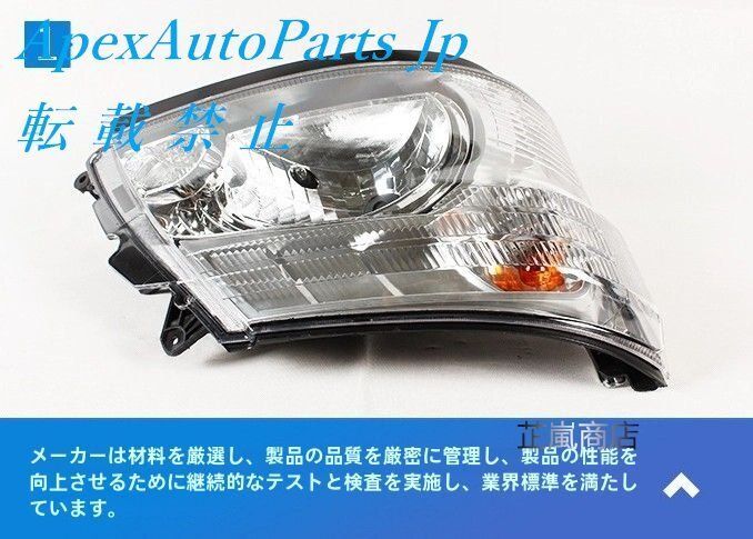 大灯 ヘッドライト