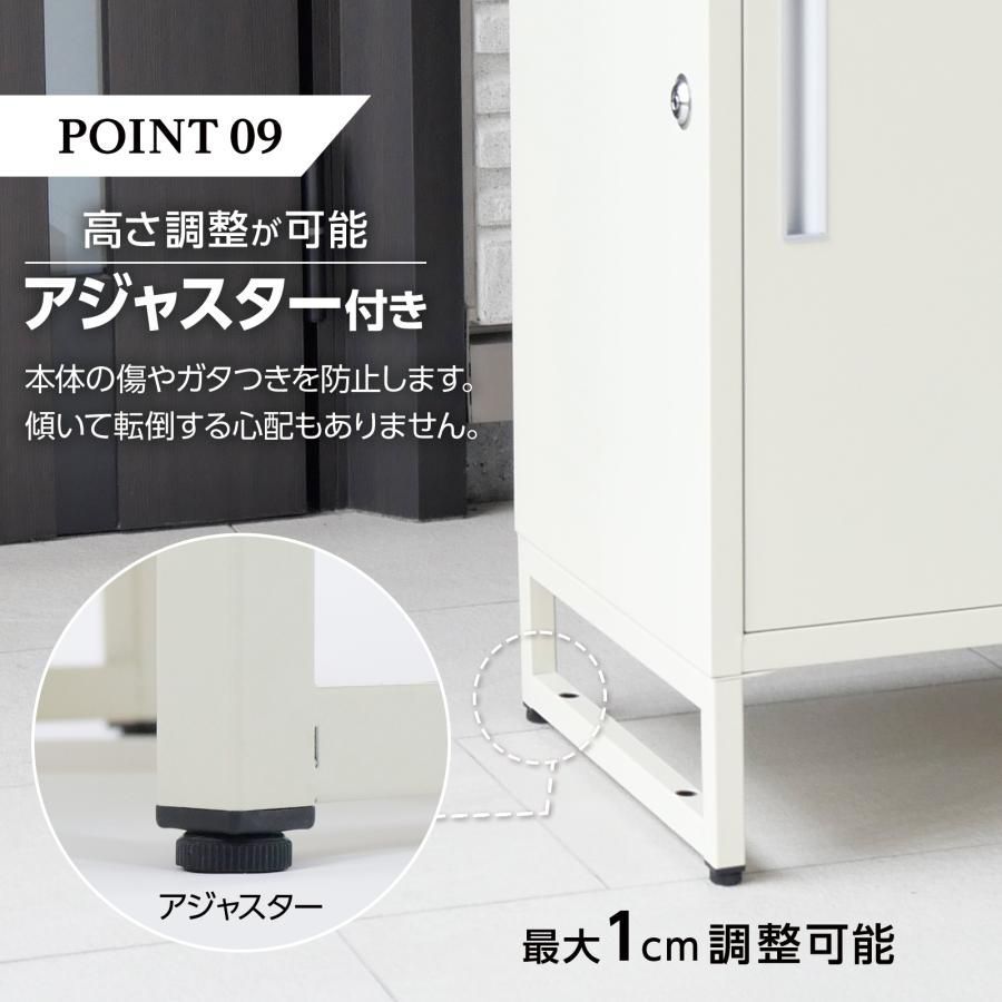 宅配ボックス