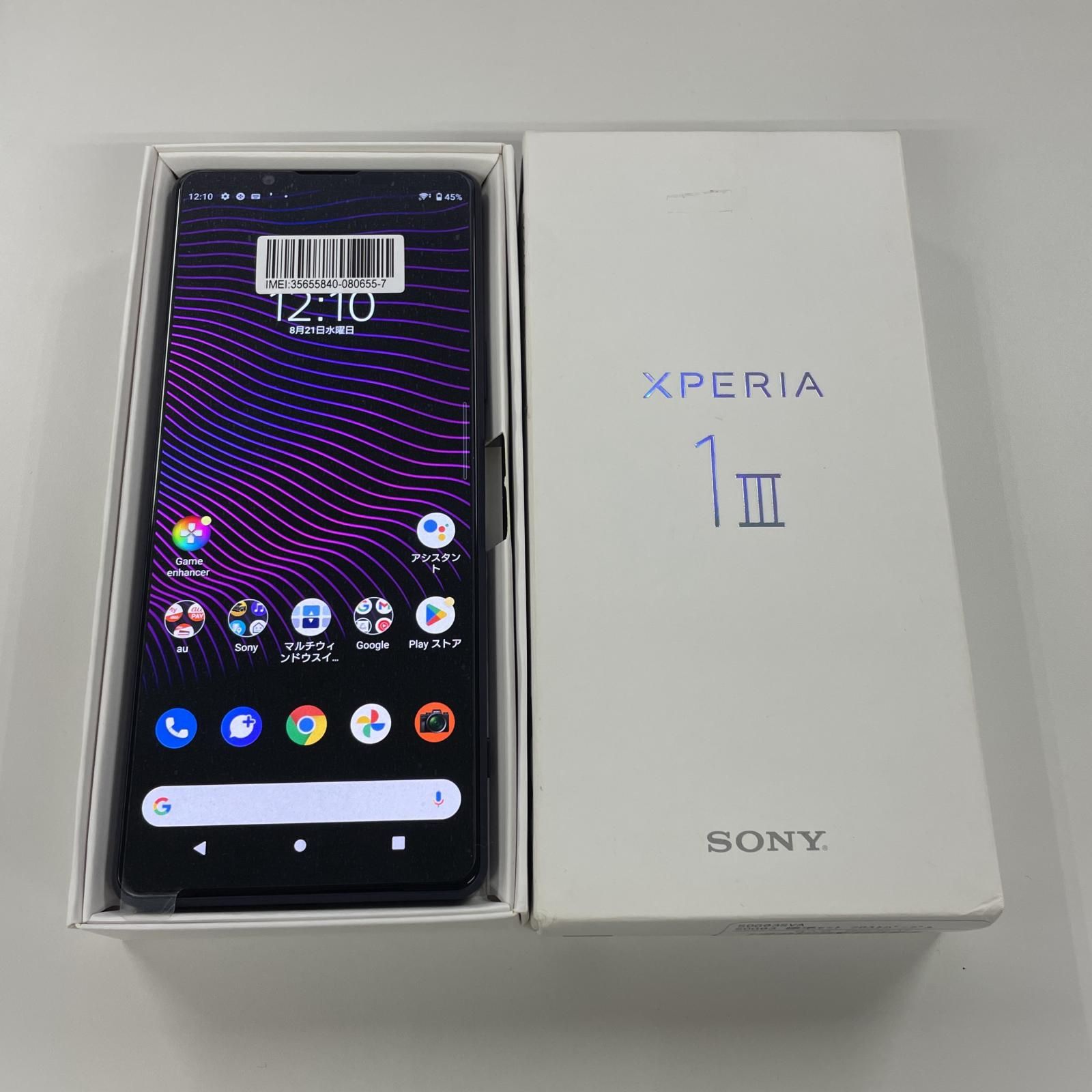 au Xperia 1 III SOG03 フロストパープル - メルカリ