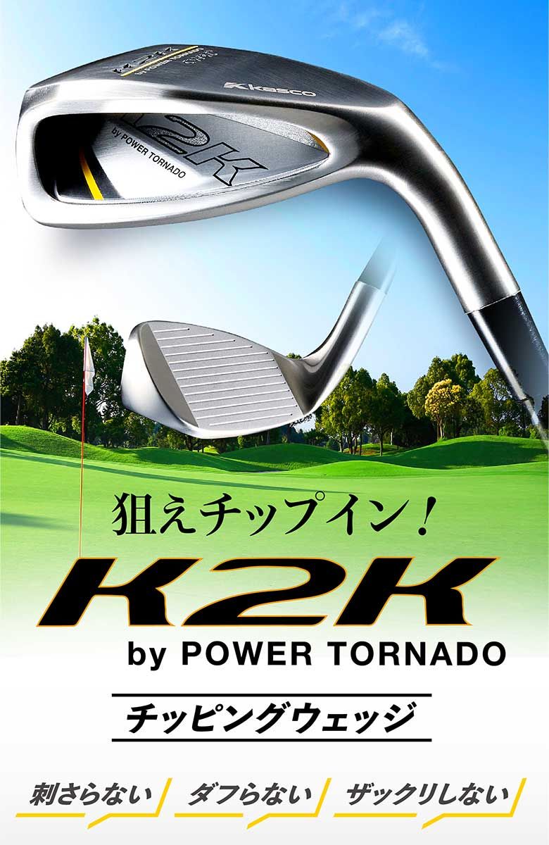 ツアー120 スチールシャフト