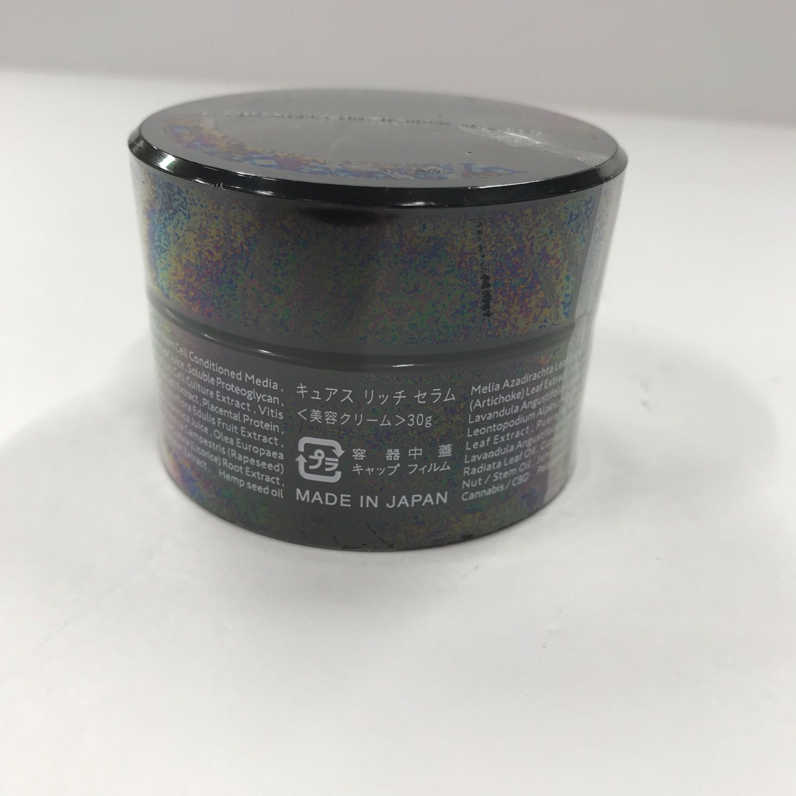 キュアス リッチセラム 美容クリーム30g Amazon | キュアスリッチセラム 美容クリーム Cures Rich Serum