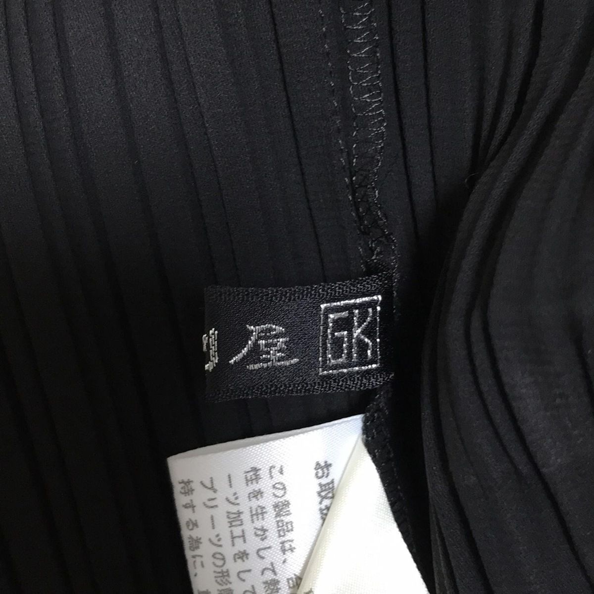 伊太利屋/GKITALIYA(イタリヤ) ジャケット サイズ11 M