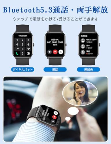 電卓機能 活動量計