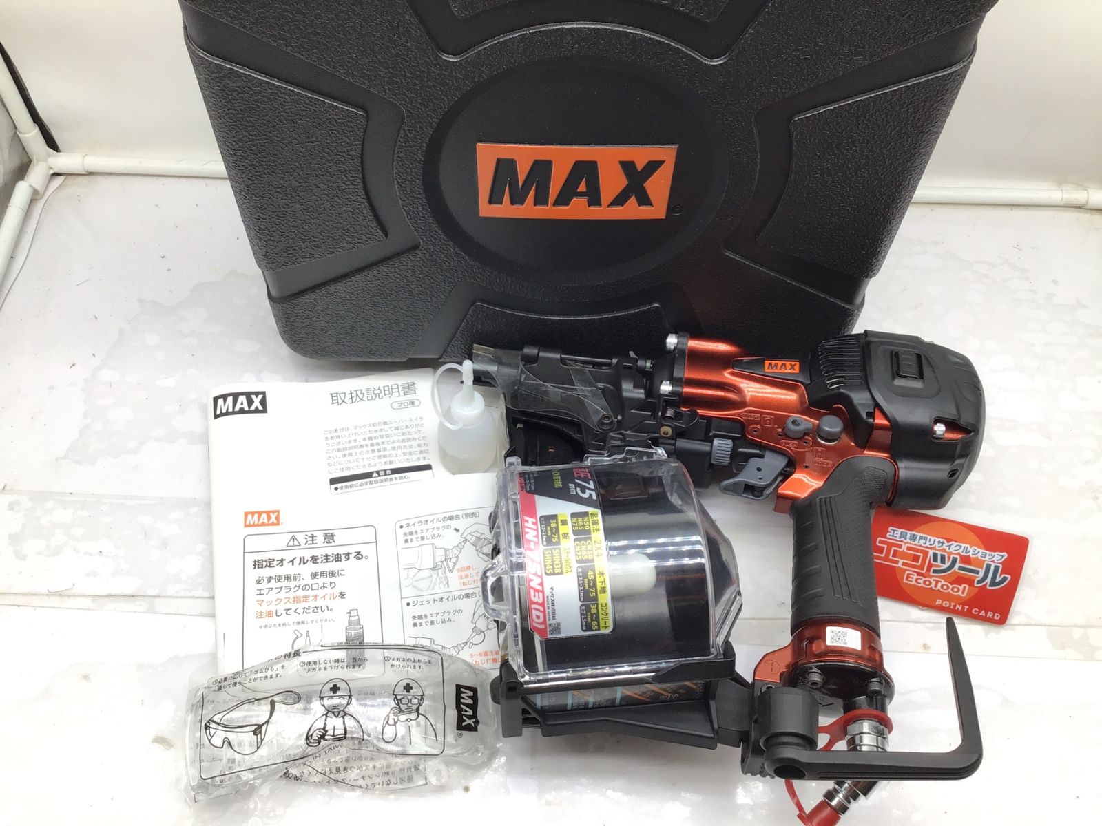 MAX マックス 高圧コイルネイラ HN-75N3 D -R ITBRVVGW7QD6 エコツール笠寺店 M02