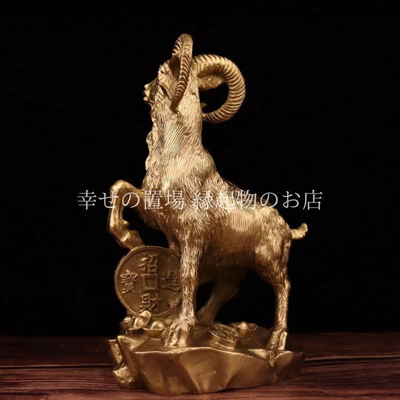 山羊の置物 LLADRO リヤドロ 山羊 ヤギ 未 置物 01006922 ギフト プレゼント