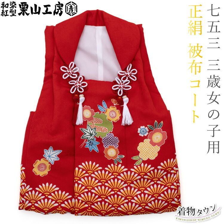 被布エプロン さくらピンク 被布エプロン さくらブルー 被布エプロン