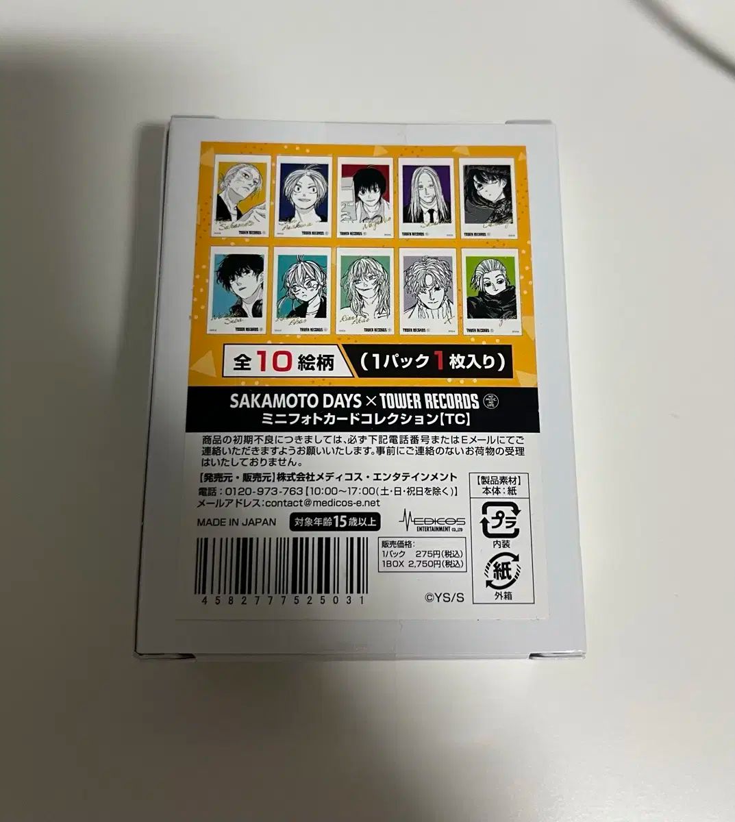 サカモトデイズ ミニ フォトカード トレカ ぱしゃっつ ぱしゃこれ 未開封