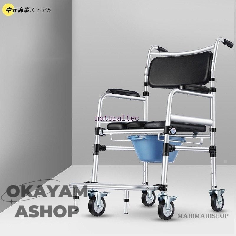 浴室 車イス