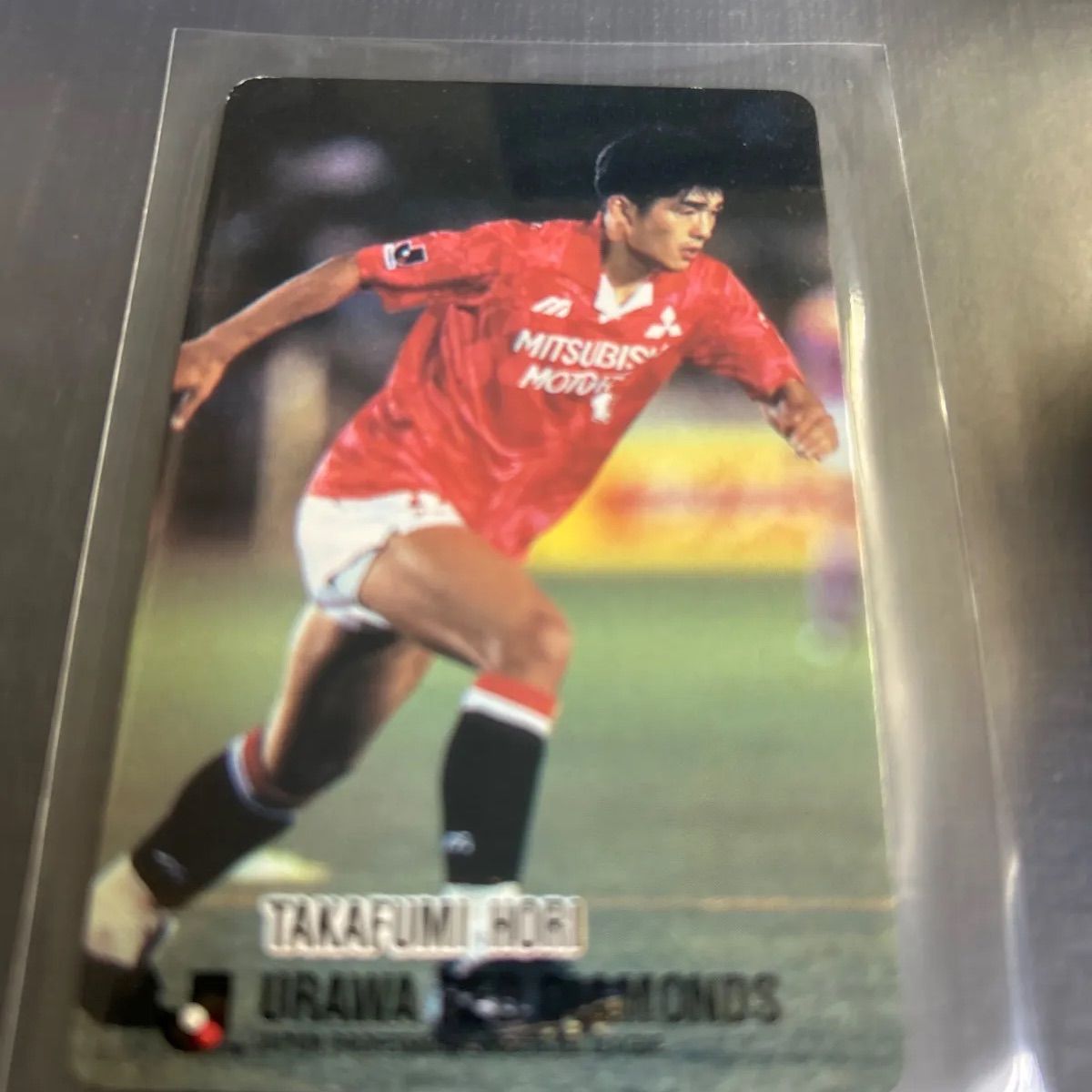 1993年 カルビーJ リーグチップスカード 堀孝史 浦和