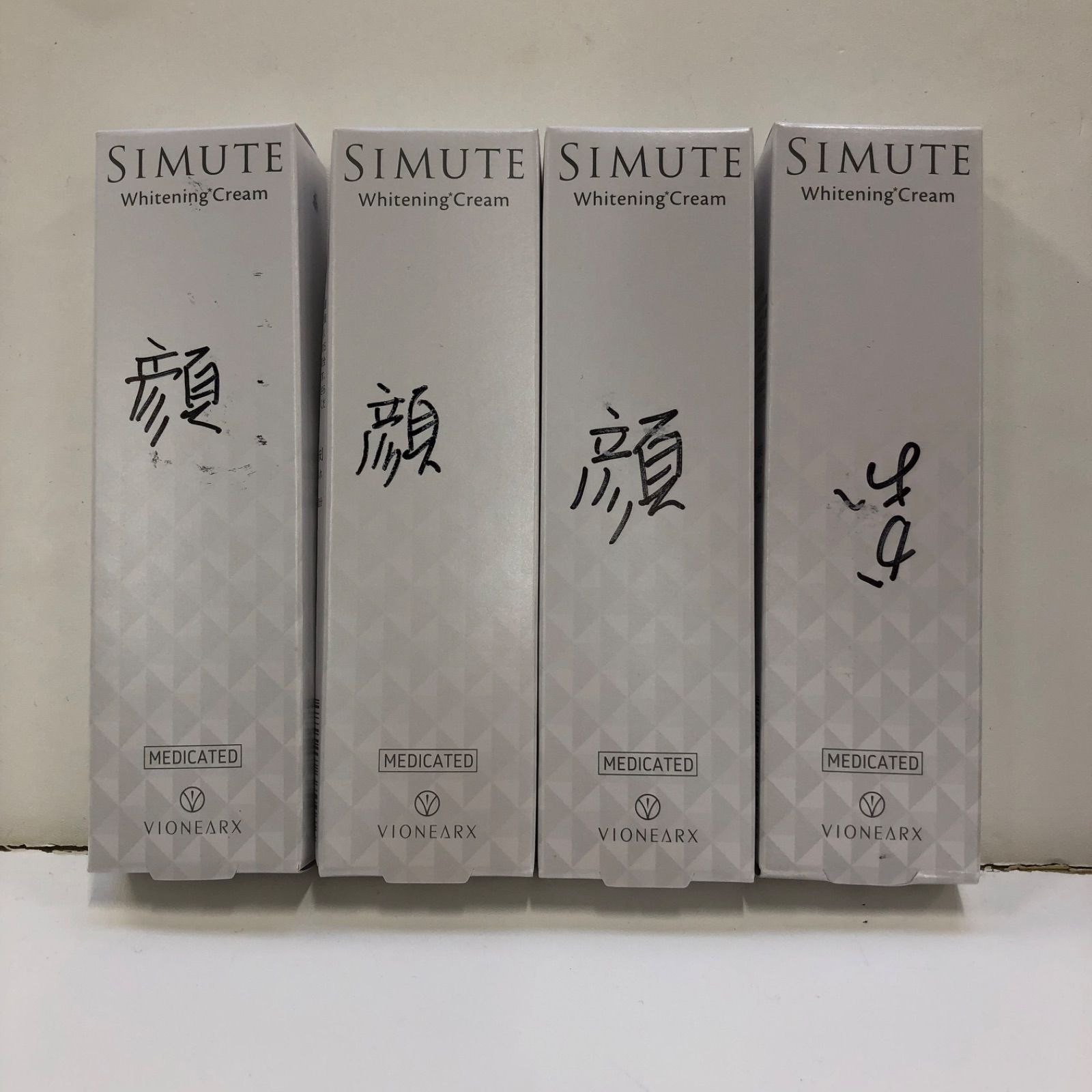 H648 K SIMUTE シミュート 薬用美白クリーム 薬用ピュアホワイトクリームPRO 30g 4点セット
