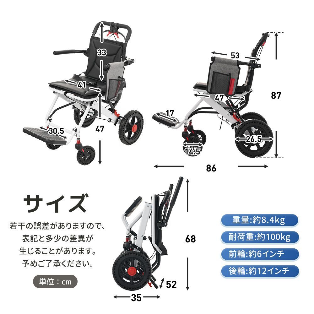 耐荷重｜介護福祉用品｜ブラックモデル ｜N508P261468B