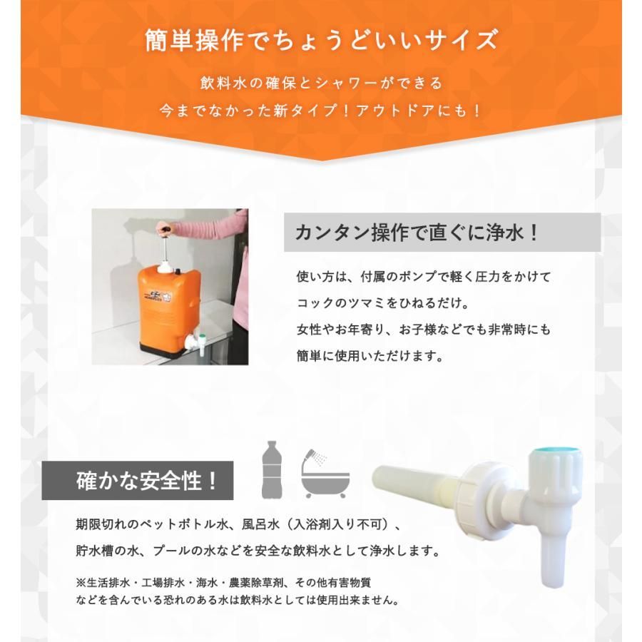 コッくん飲めるゾウミニ 約17L