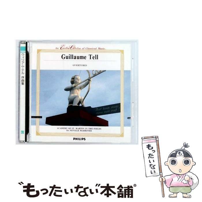 MP163 An Excellent Collection of Classical Music 63 ウィリアム･テル序曲集 | |