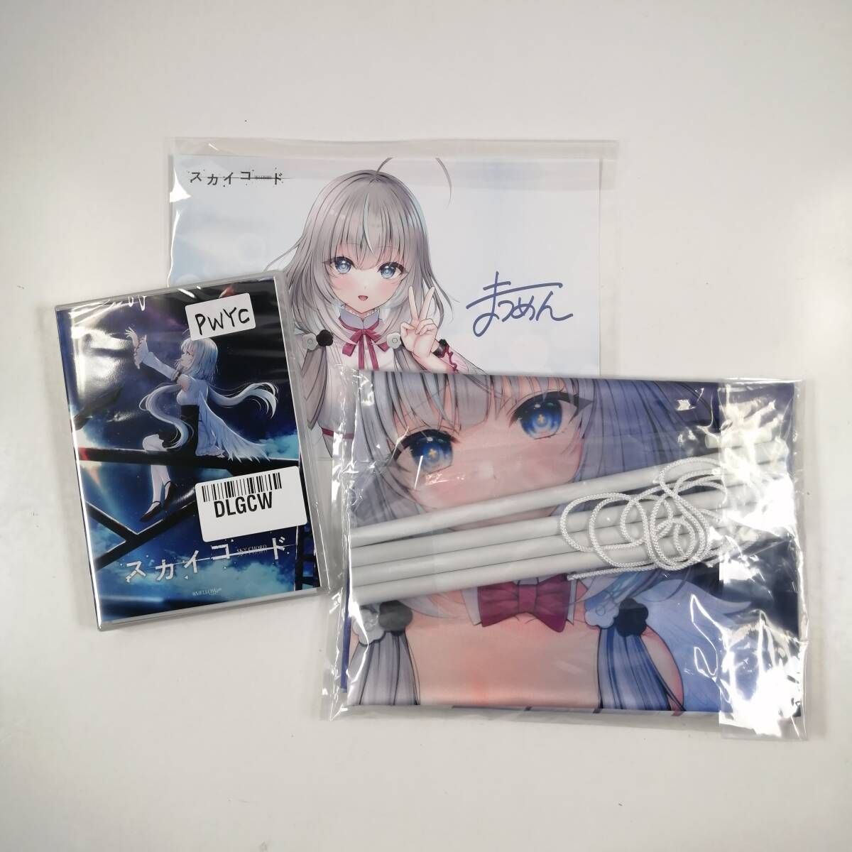 特典付き | スカイコード DVD ＋ 特典 マスターアップカード - 描き下ろし B2タペストリー 3点セット | MELLOW DLGCW