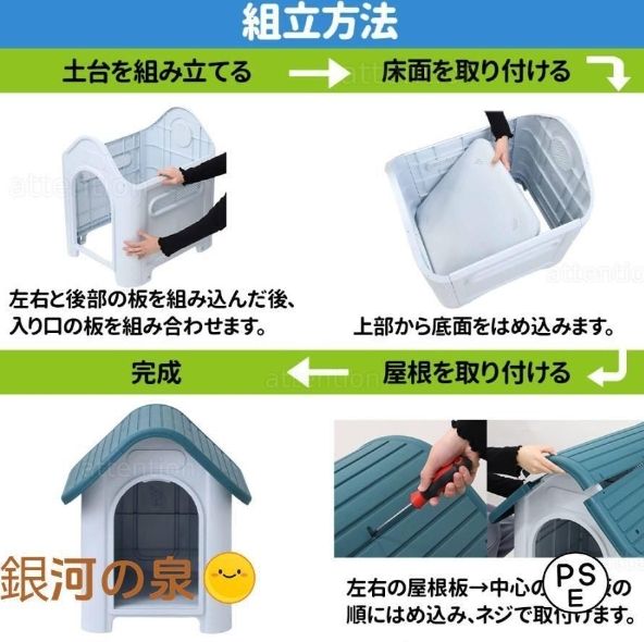 屋外