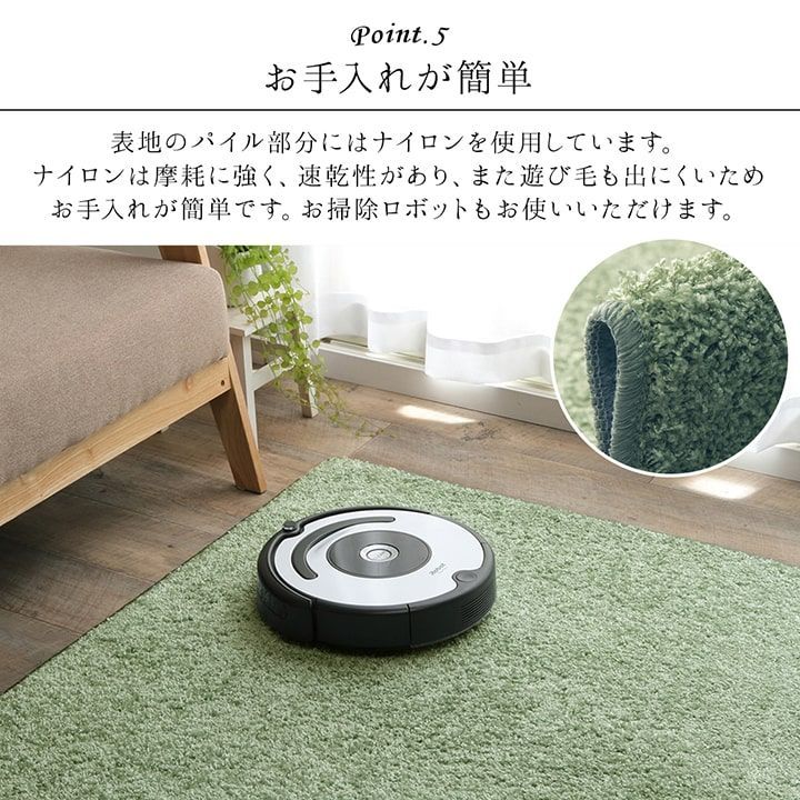 デスクカーペット