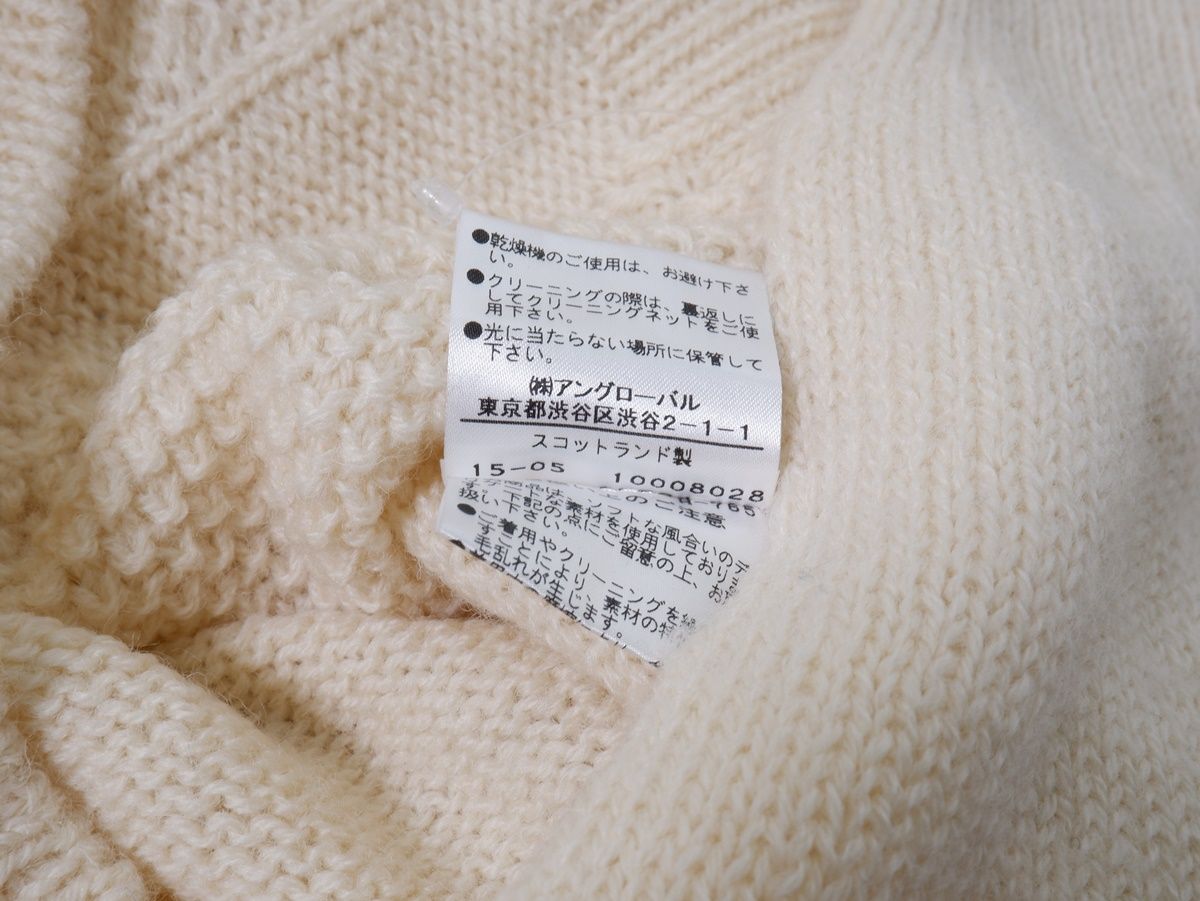 MARGARET HOWELLマーガレットハウエル スコットランド製TEXTURED ARAN  