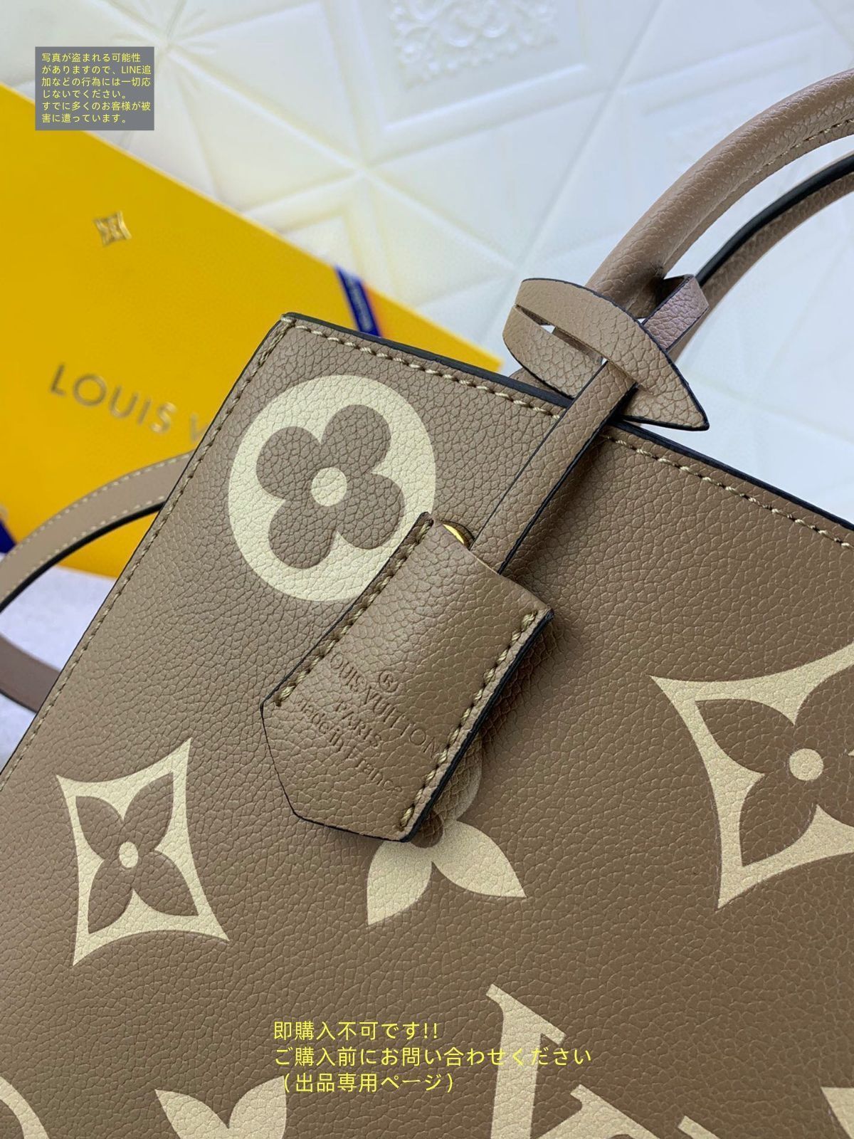 LOUIS VUITTON アンプラント トートバッグ MM70205-4 LOUIS VUITTON アンプラント トートバッグ MM70205-4