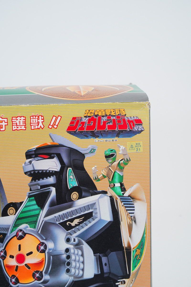 デッドストック　未使用品　DXドラゴンシーザー 恐竜戦隊ジュウレンジャー 楽天市場】希少 バンダイ 恐竜戦隊 ジュウレンジャー DXドラゴン