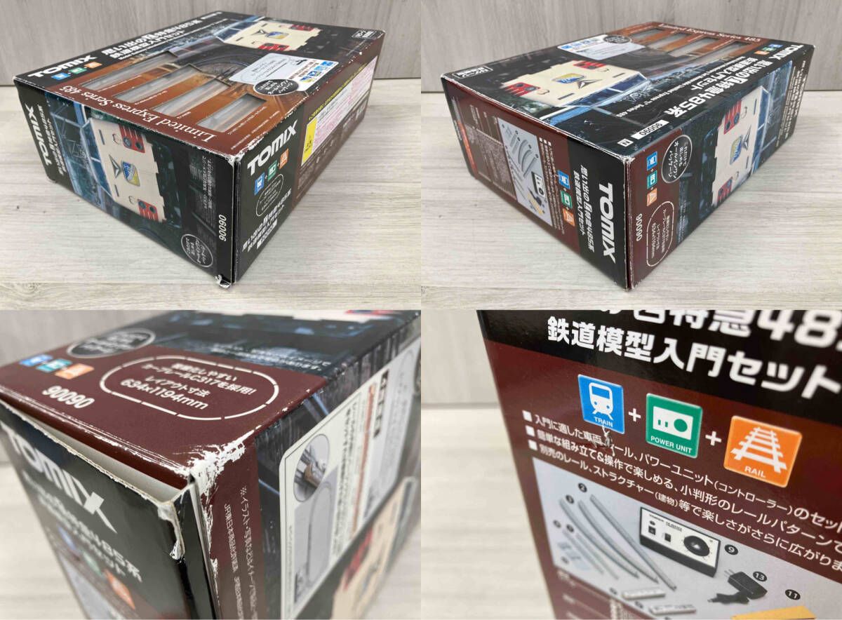 鉄道模型入門セット