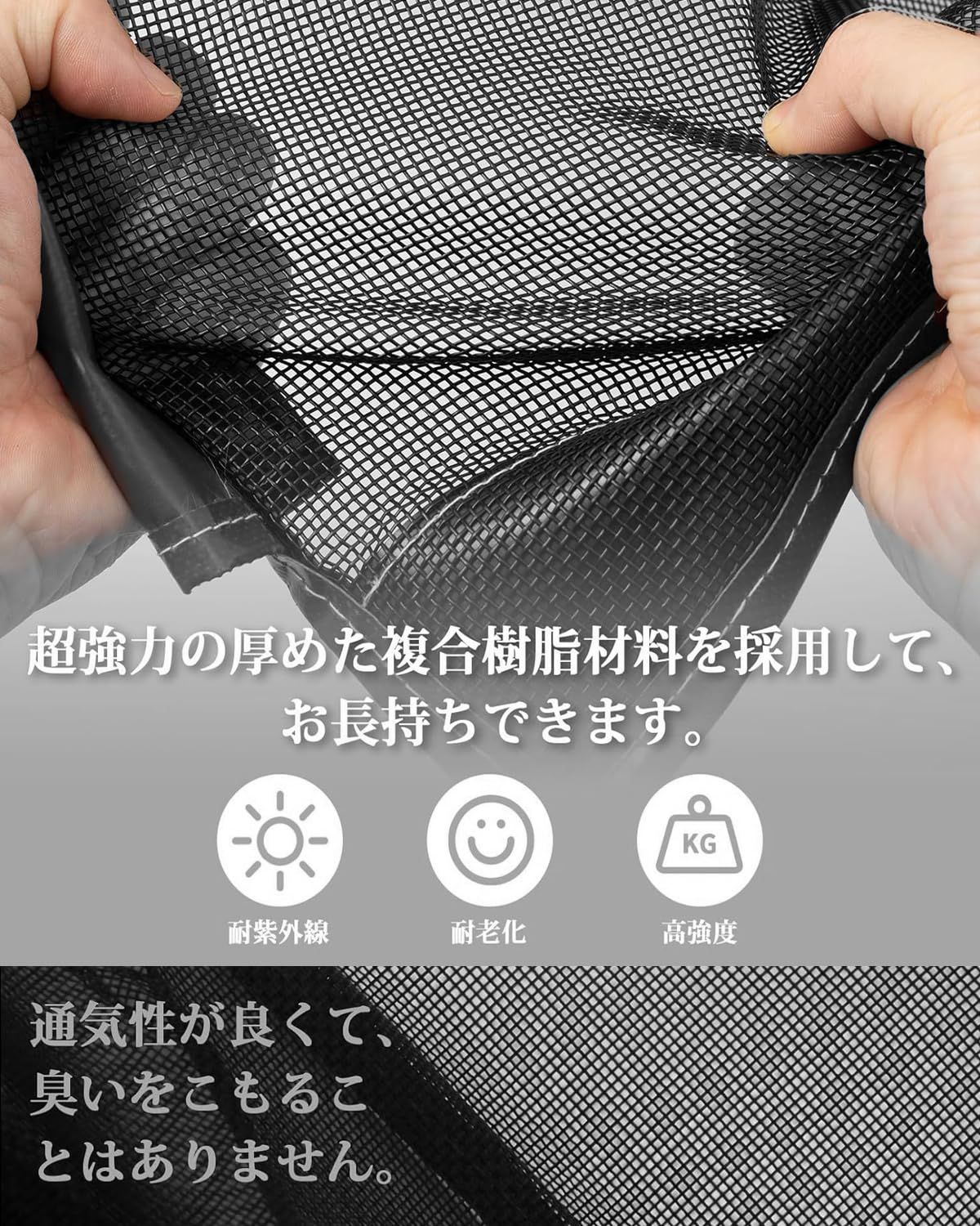 屋外ゴミ収集ボックス