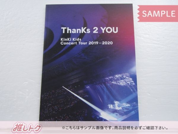 KinKi Kids Blu-ray Concert Tour 2019-2020 ThanKs 2 YOU 初回盤 3BD