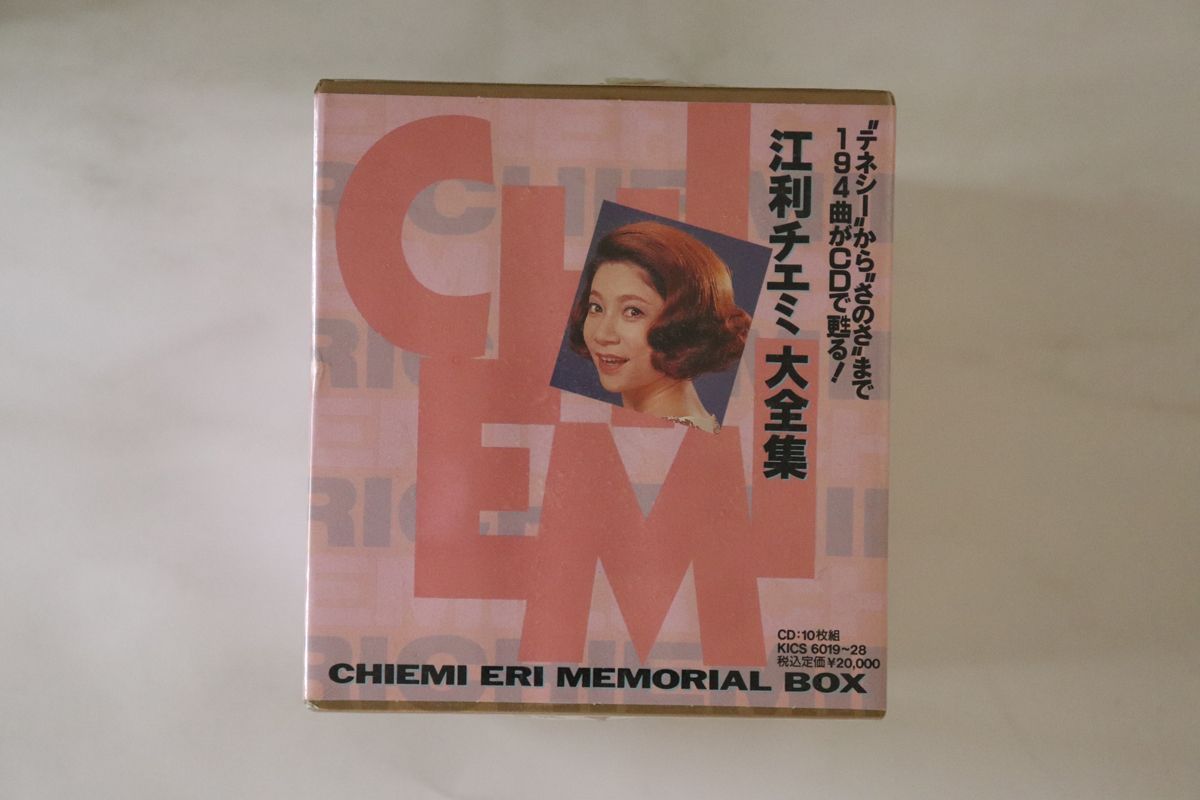 10CD 江利チエミ, 宝田明, 松方弘樹, 中野ブラザーズ, オー / 江利チエミ 大全集 KICS601928 /01100 10CD 江利チエミ, 宝田明, 松方弘樹, 中野ブラザーズ, オー