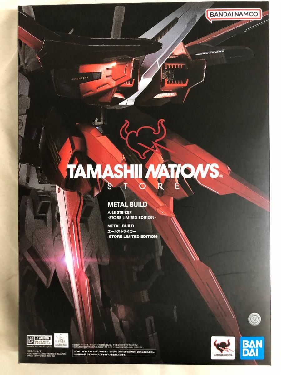 L BUILD エールストライカー -STORE LIMITED EDITION-