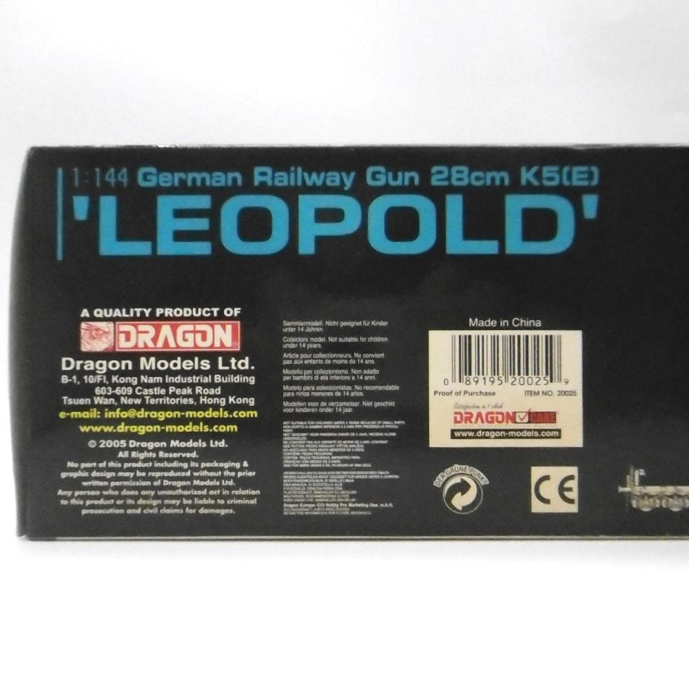 DRAGON 1/144 German Railway Gun 28cm K5(E) LEOPOLD ドイツ軍 28cm