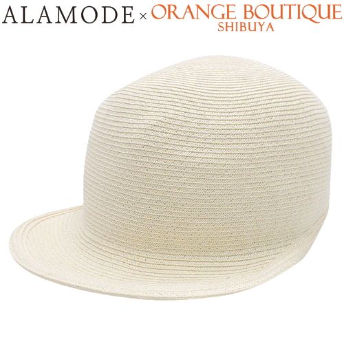 HERMES エルメス エマ キャップキャスケット アイボリー ペーパー ポリエステル シルバー金具 帽子 アパレル ファッション小物 セリエボタン レディース 40802123169 アラモード