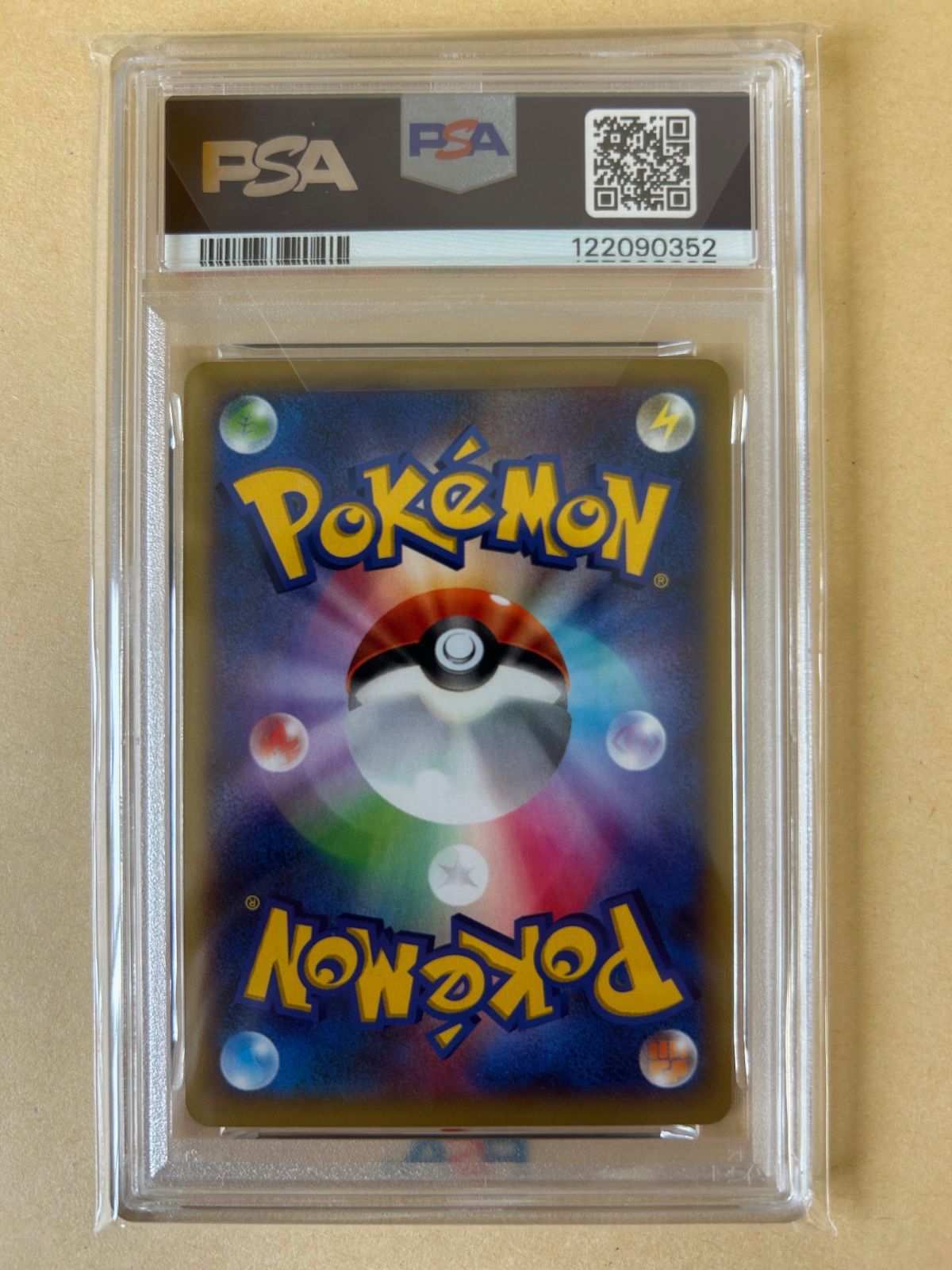 ワンオーナー☆美品☆PSA10/ 1ED MガルーラEX 065/080 RR XY2