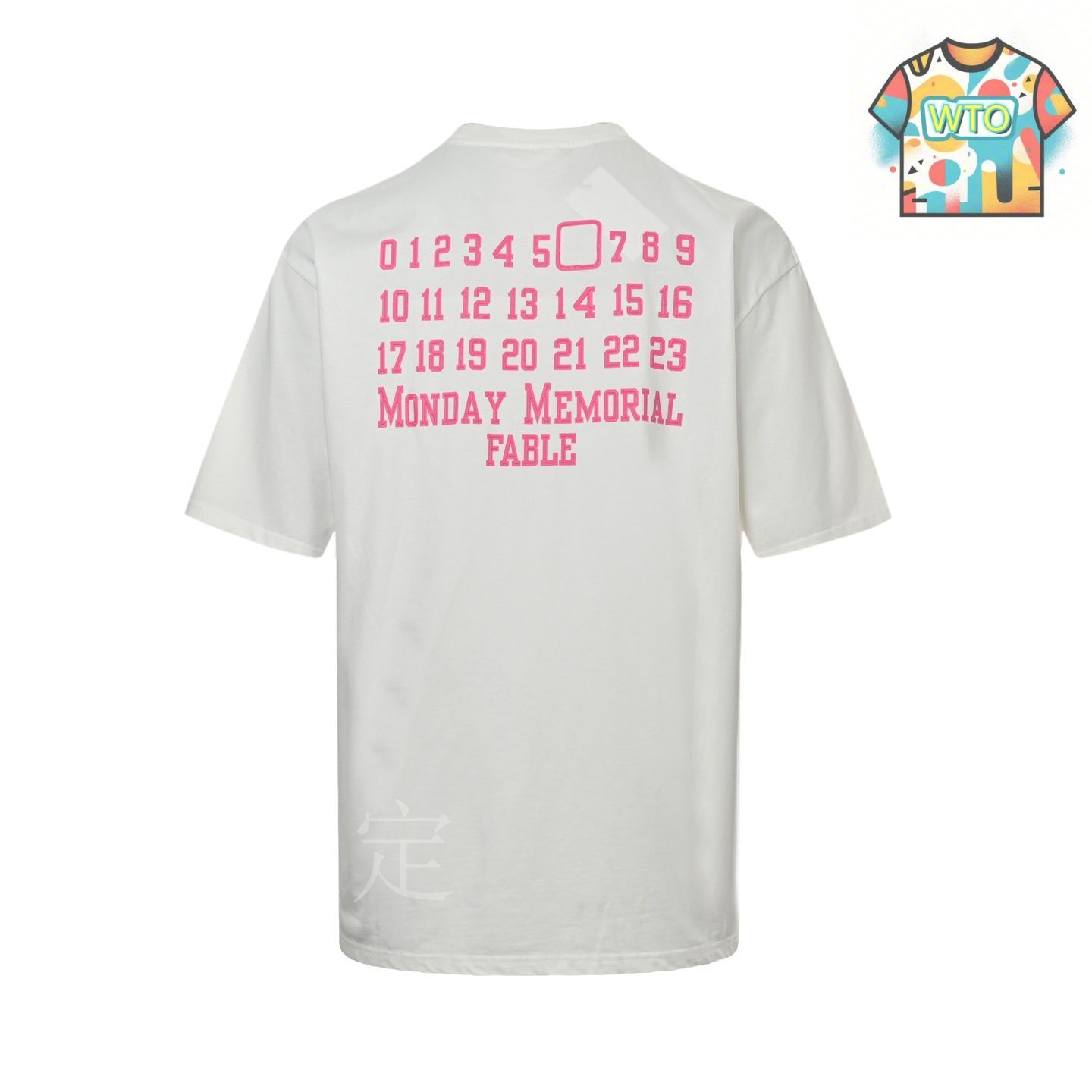 今日特価】Maison Margiela カレンダーロゴ ラフ T シャツ-1