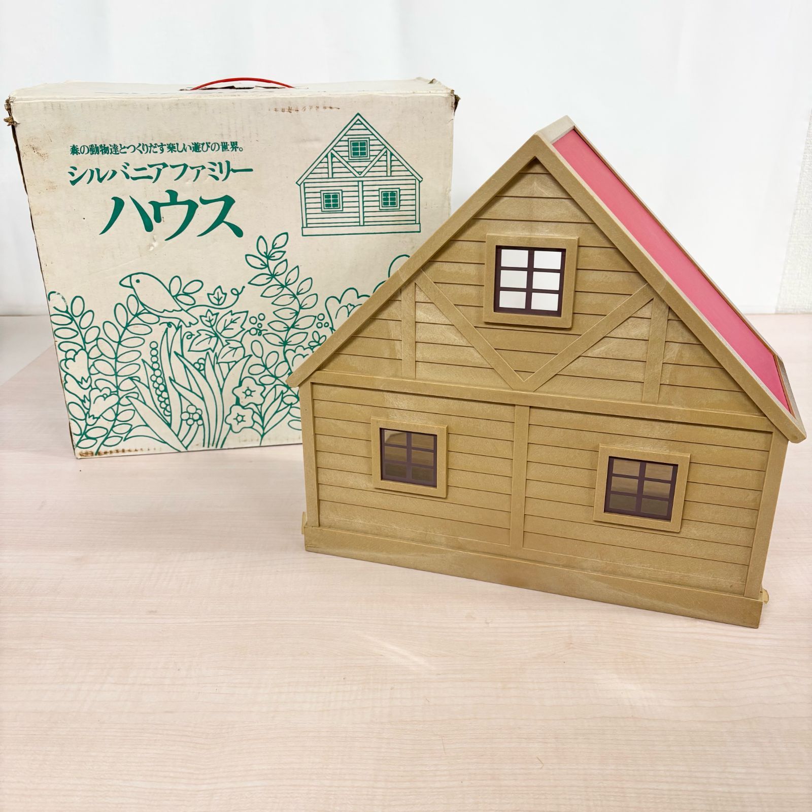 シルバニアファミリー - シルバニアファミリー初期ハウス Amazon | シルバニアファミリー お家 【 はじめてのシルバニア