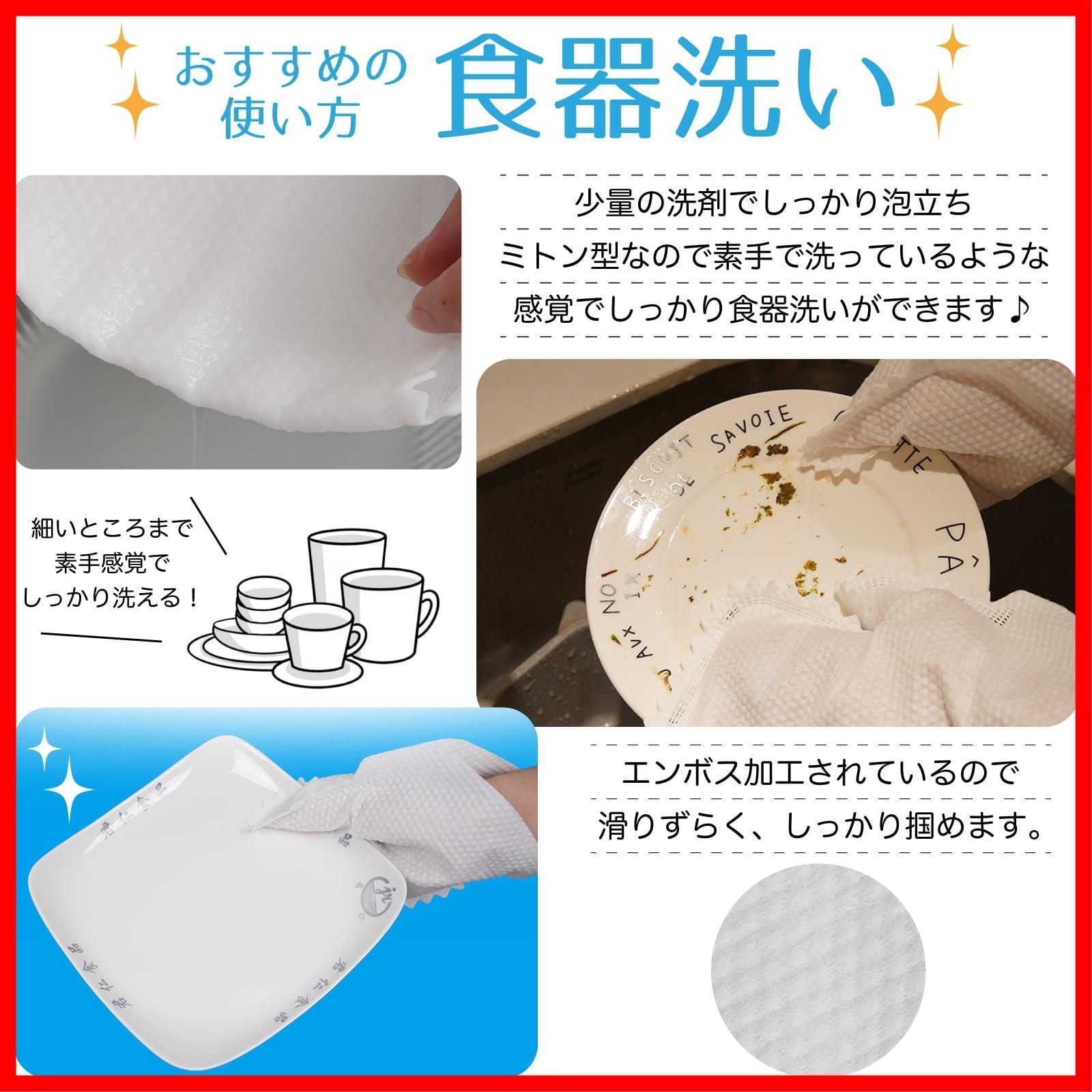 数量 ドライ お掃除シート ほこりとり 白100枚 掃除グッズ どこでも シート 掃除 不織布 お掃除手袋 使い捨て RONGUI