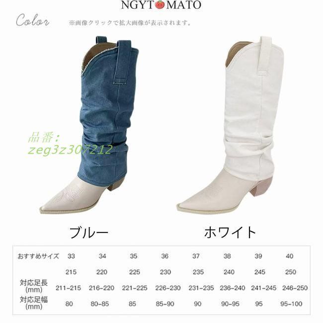 コーンヒール