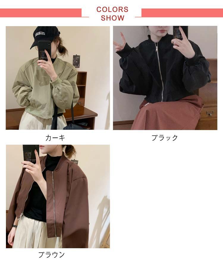 ブルゾン MA-1 レディース 春 ミリタリー ジャケット ジャンパー