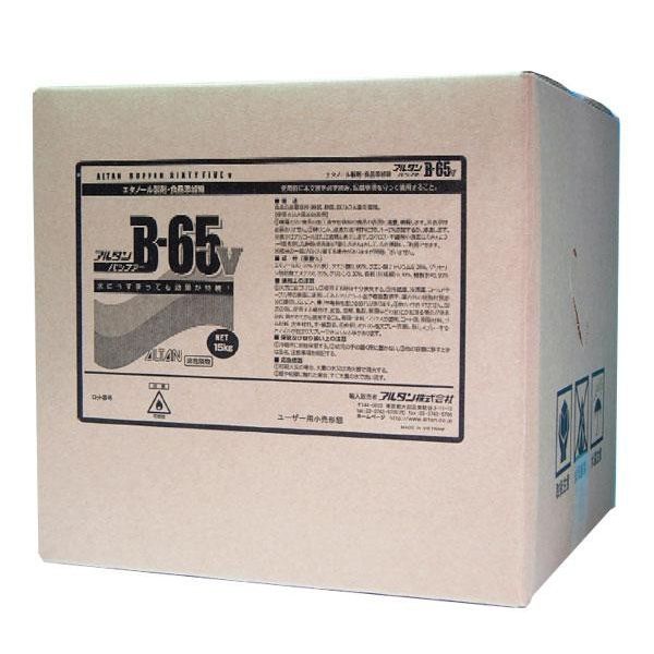 3営業日で発送 アルタン エタノール製剤 Ｂ－６５Ｖ１５㎏ XAL7503