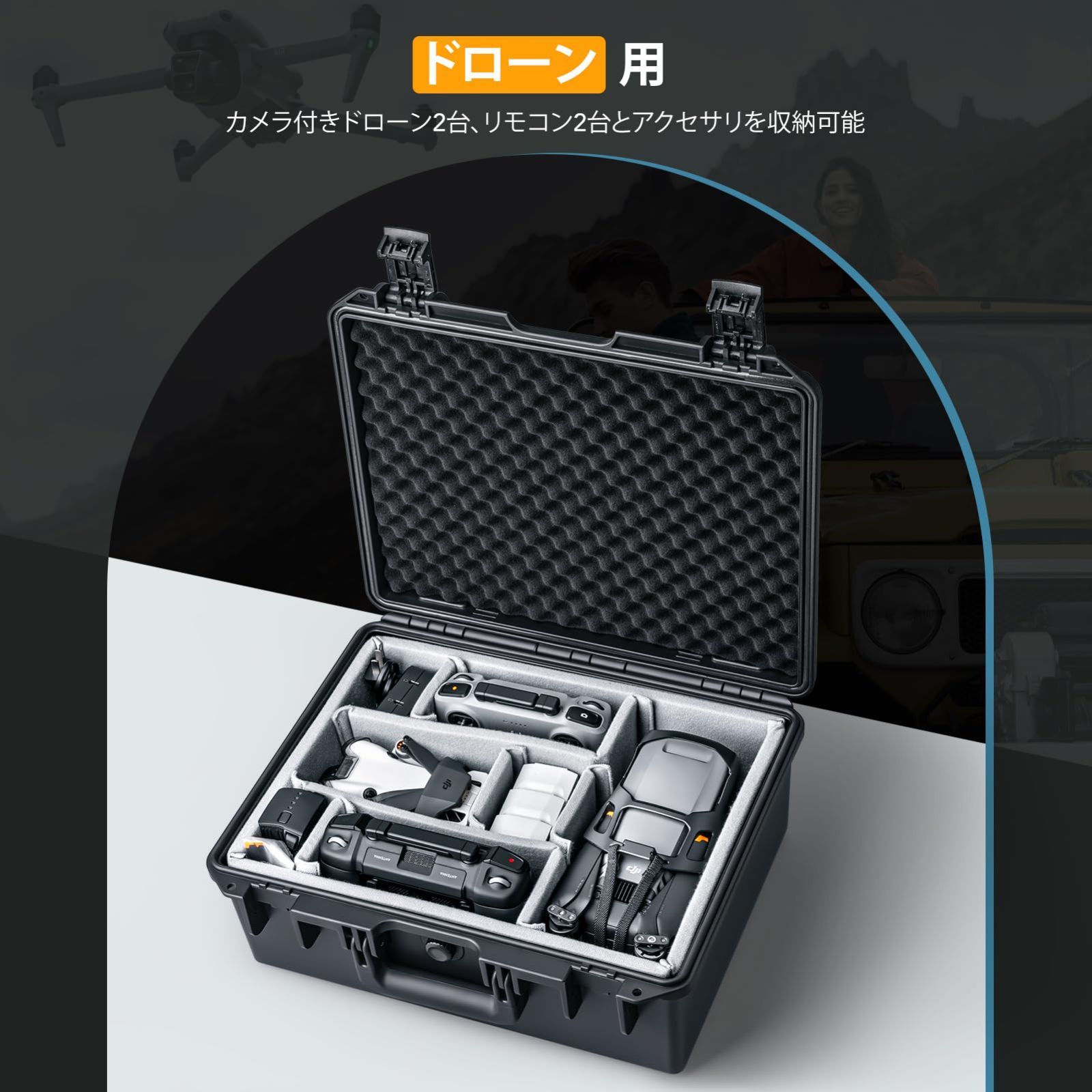 防水ハードケース パッド入りケース