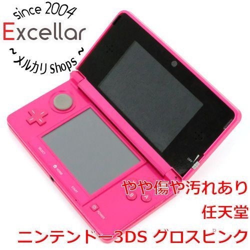3ds　グロスピンク　新品未使用　
メーカー生産終了 任天堂 3DS 本体 中古 付属品完備 ニンテンドー3DS グロスピンク