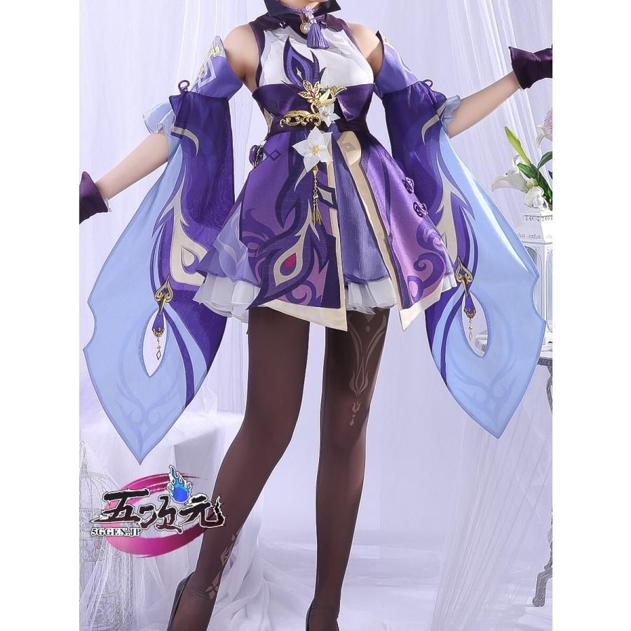 【本日限定値下げ】原神 キャンディス 三分妄想 衣装 ウィッグ 武器セット 三分妄想 原神 キャンディス コスプレ ウィッグ
